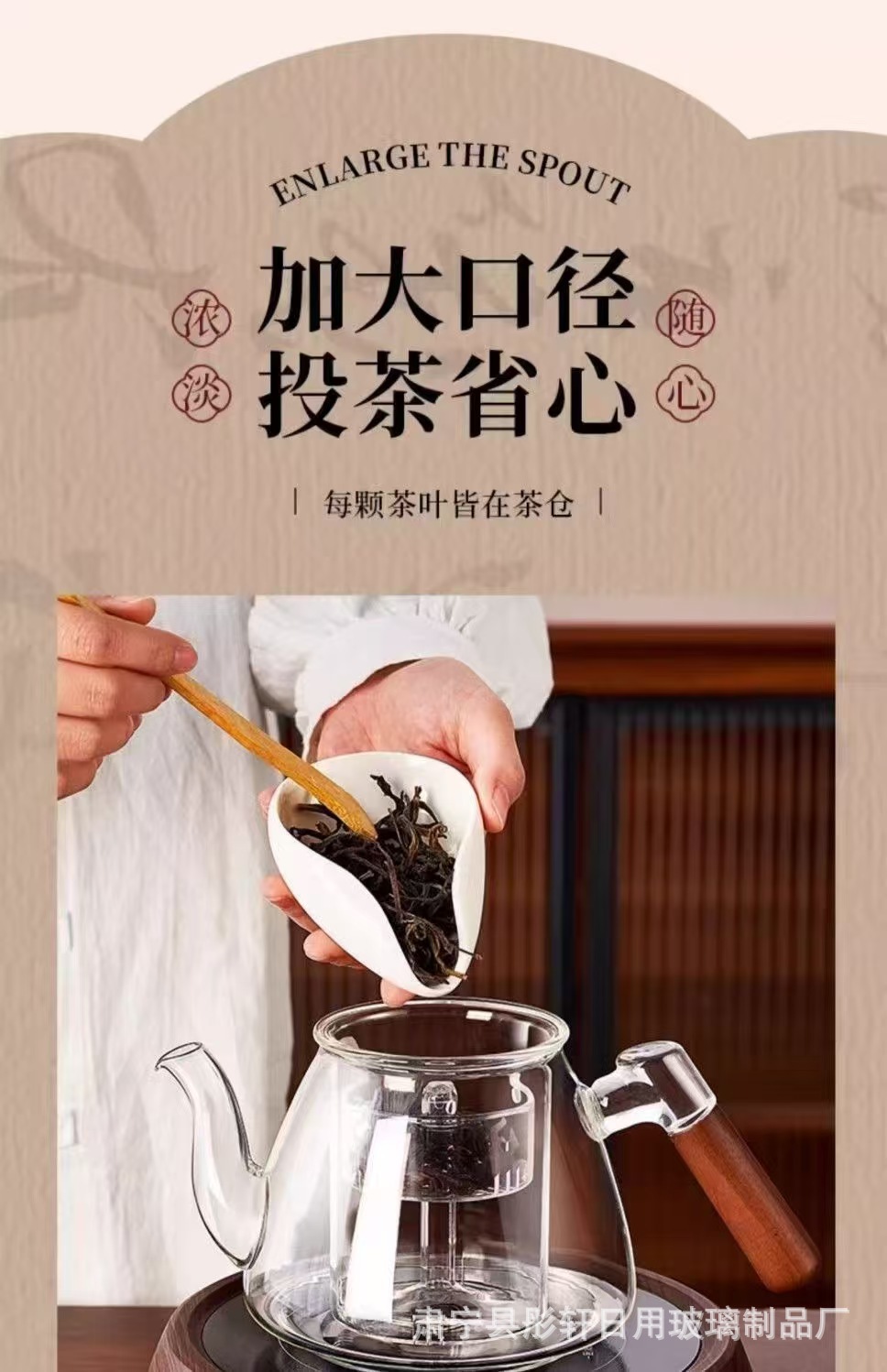 Glass teapot, household heat-resistant Japanese tea brewing teapot, kung fu tea set, electric ceramic stove set, tea and water separation kettle pic 8