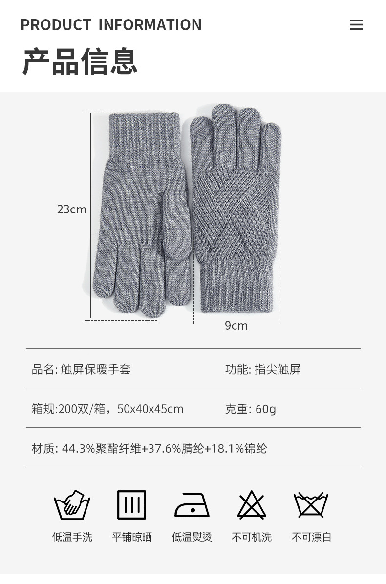 新款热销针织手套双指触屏女款纯色毛线手套秋冬户外跨境魔术手套详情6