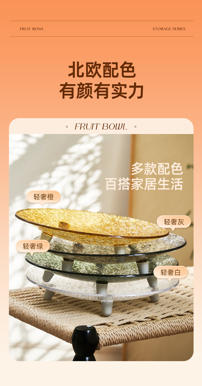 家用客厅茶几水果盘高颜值酒店前台高档轻奢干果盒糖果坚果点心盘详情6