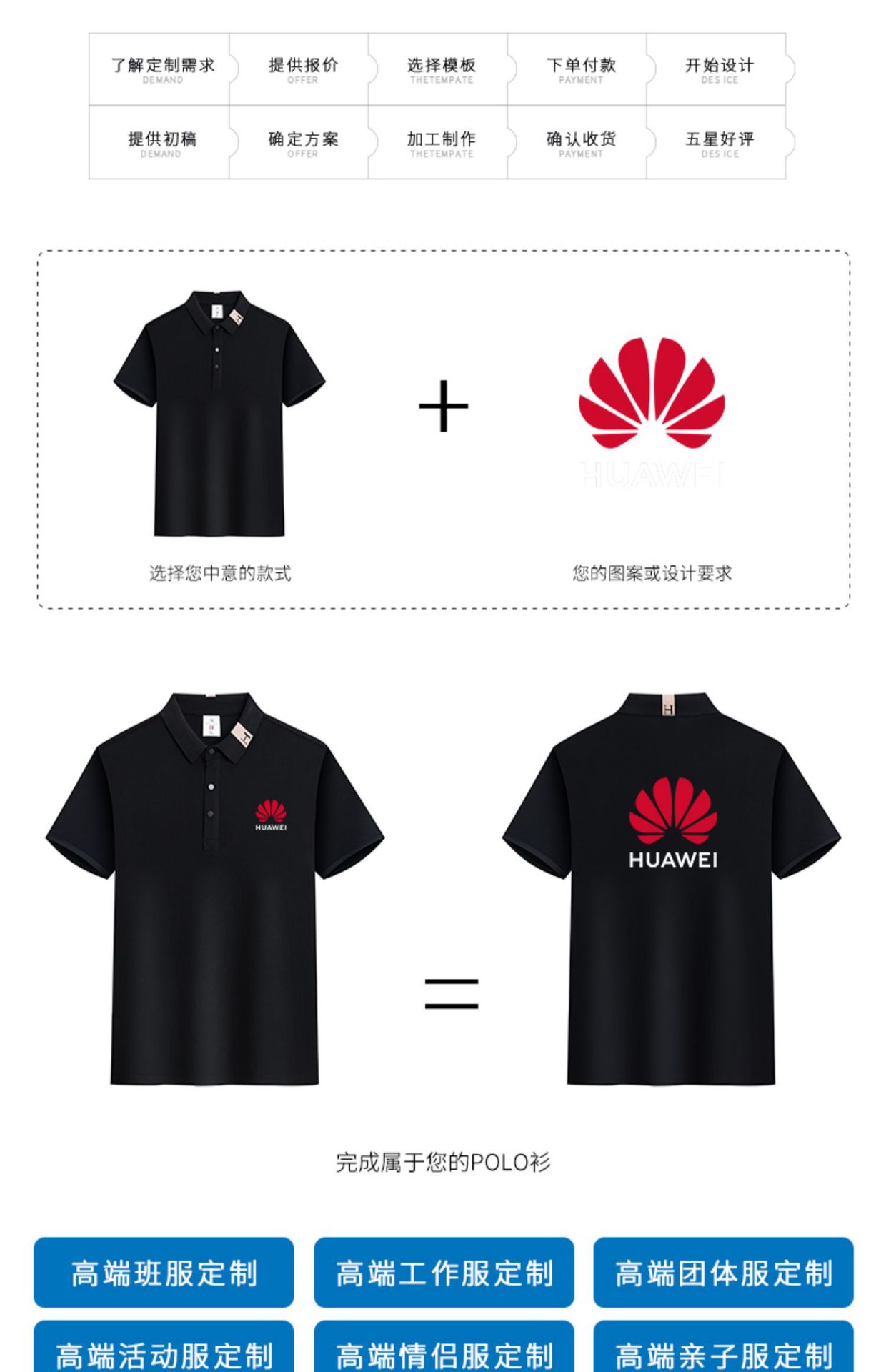 夏季工作服t恤短袖翻领企业厂服饭店餐饮服务员半袖工衣印字详情6