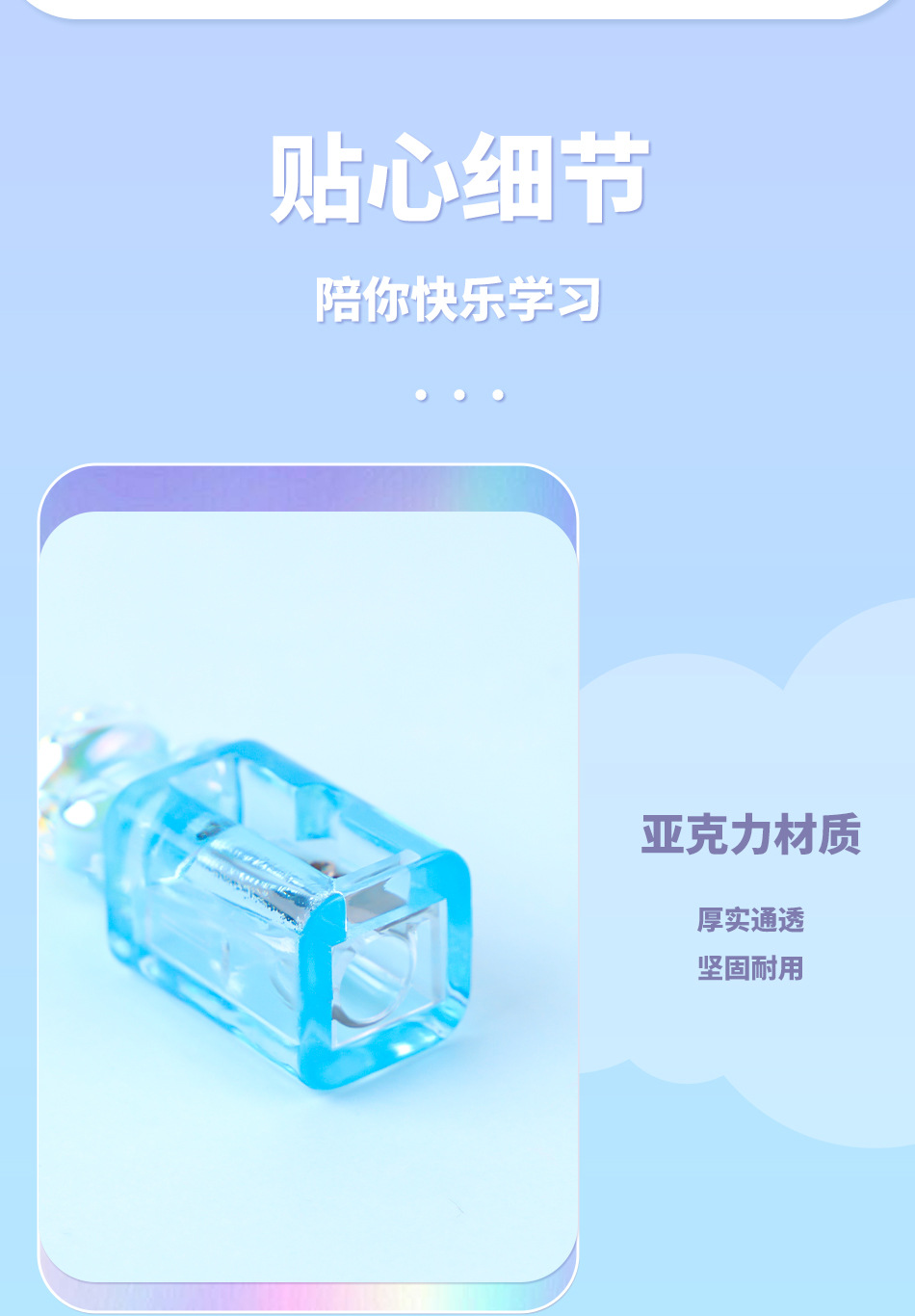 炜搏文具儿童创意卡通镭射小熊卷笔刀迷你小巧便携桌面摆件学生详情9