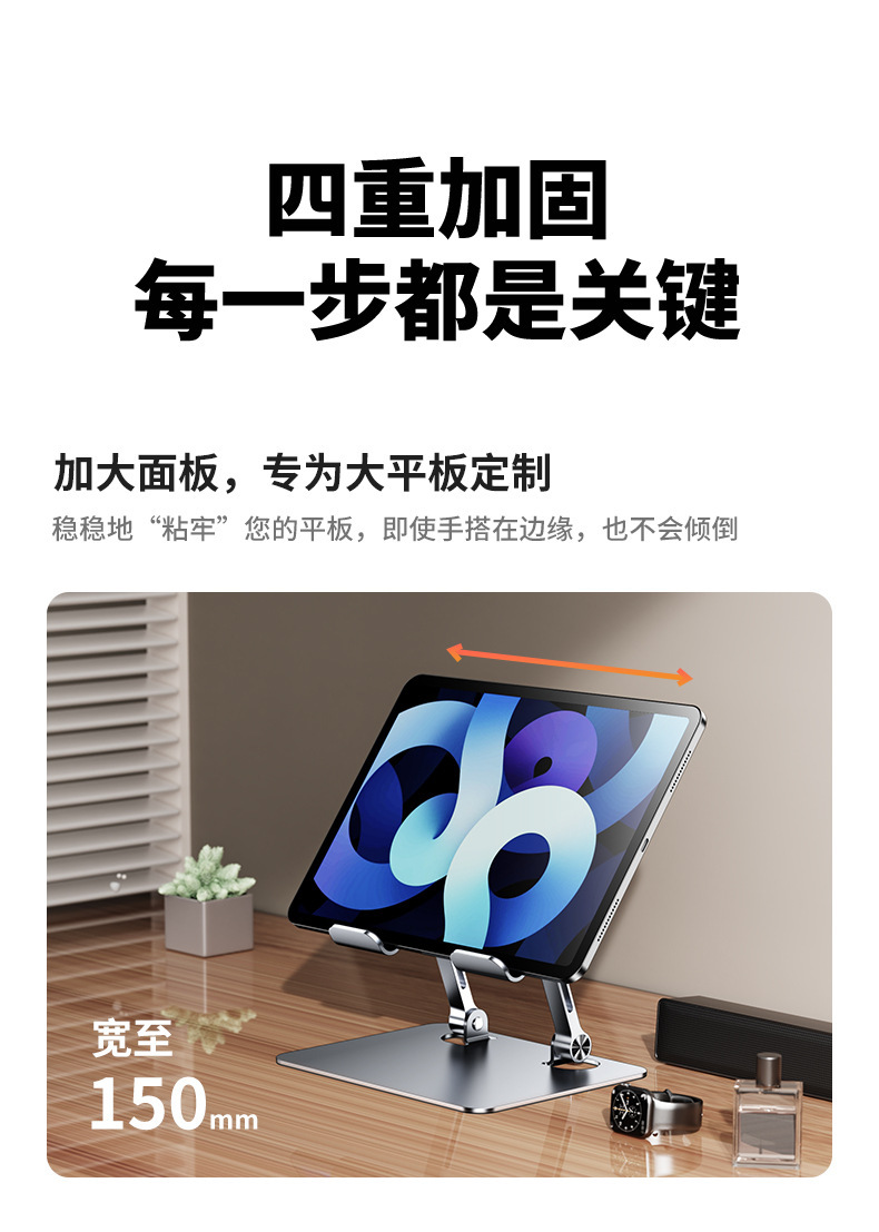 Wholesale flat plate stand desktop aluminum alloy 360-degree rotatable, foldable, adjustable, height-adjustable, hollowed-out heat dissipation, strong heat dissipation pic 3