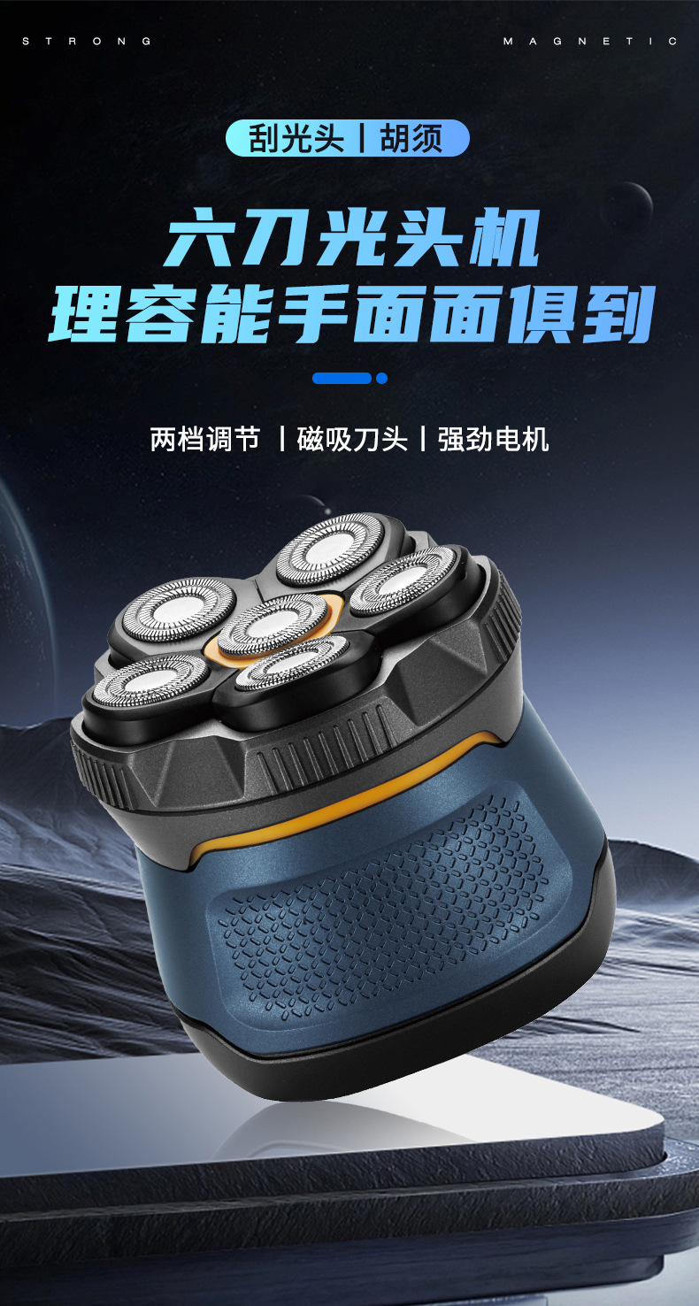 The six-blade hair shaving machine, cross-border hair shaving wonder, electric shaver, hair clipper, hair shaving wonder, rechargeable model pic 1