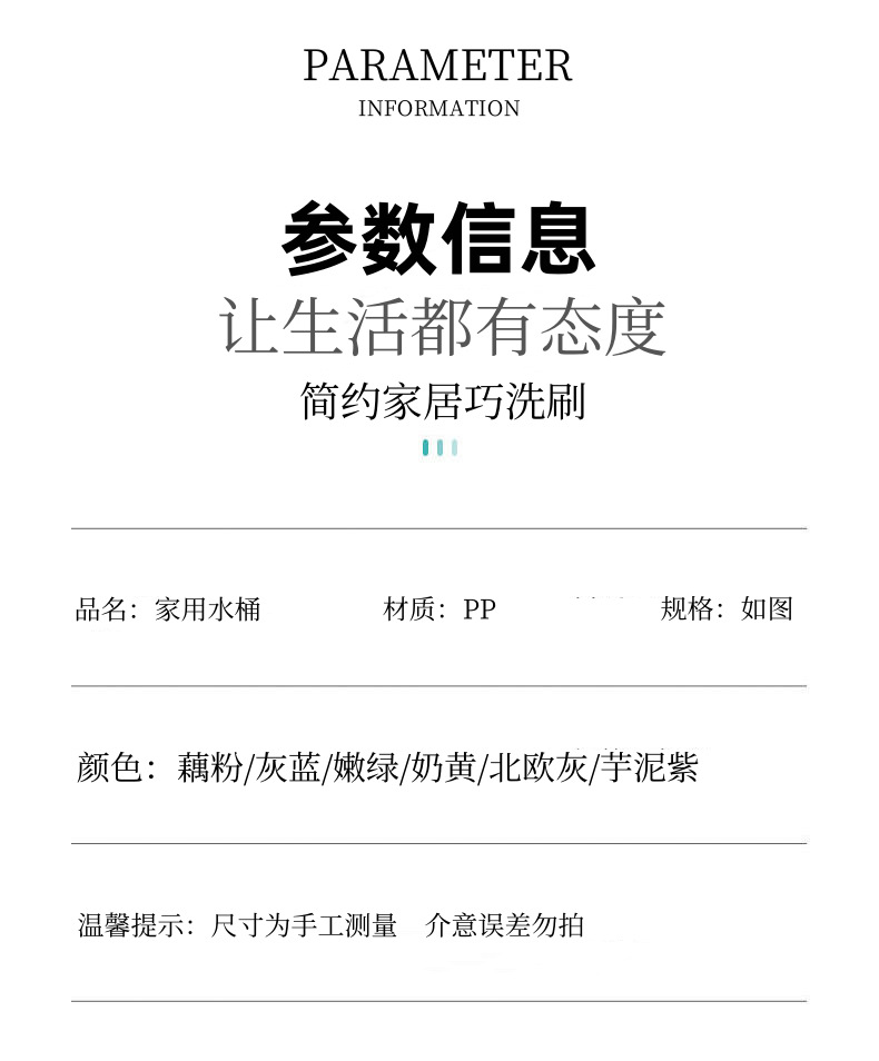 Hand-held water bucket, car wash bucket, storage bucket, solid color thickened laundry bucket, cleaning bucket, fishing bucket, plastic household extra-large size pic 3