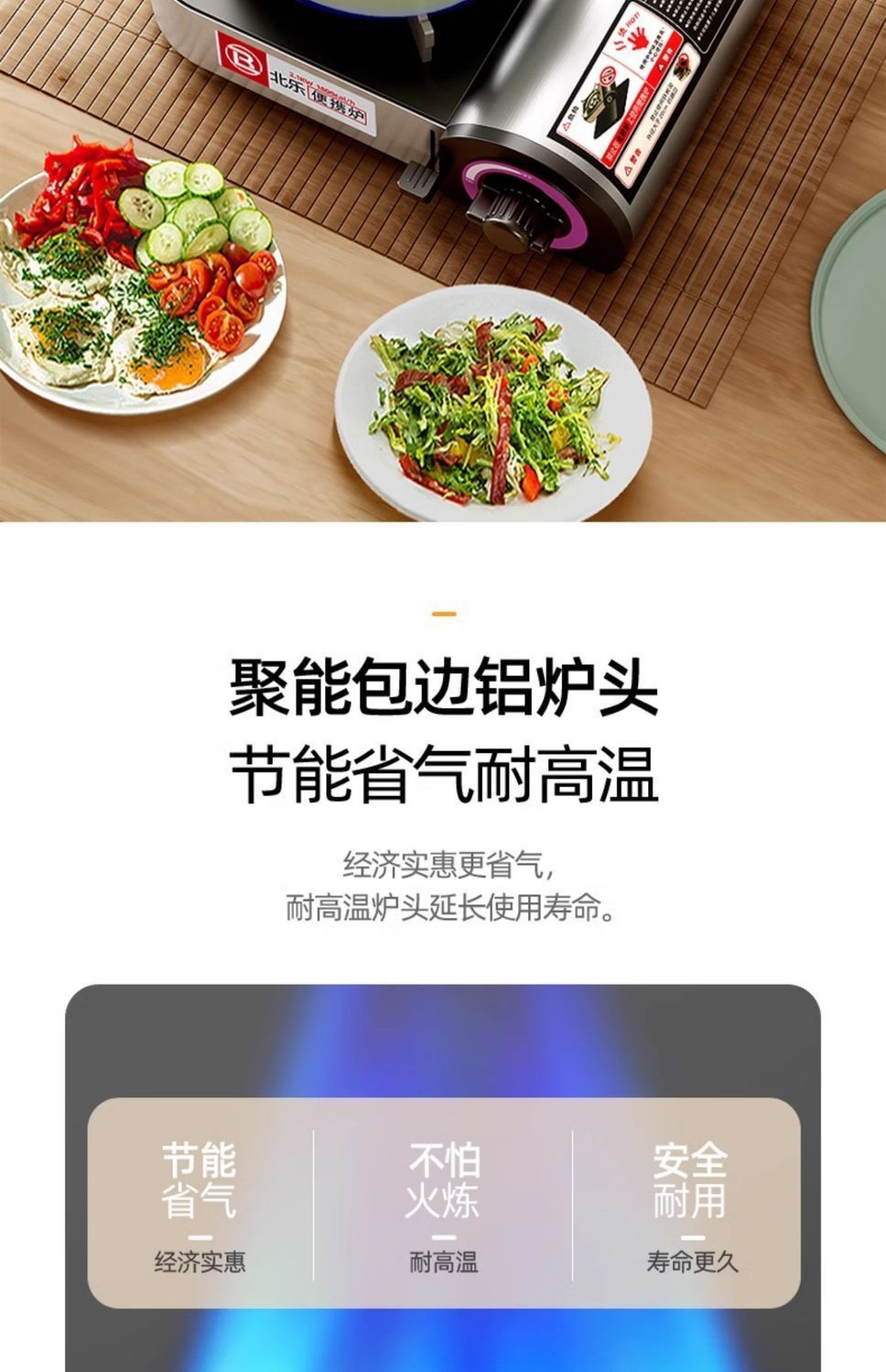 迷你卡式炉家用小型便携式火锅户外煤气燃气灶瓦斯炉具卡磁卡斯炉详情11
