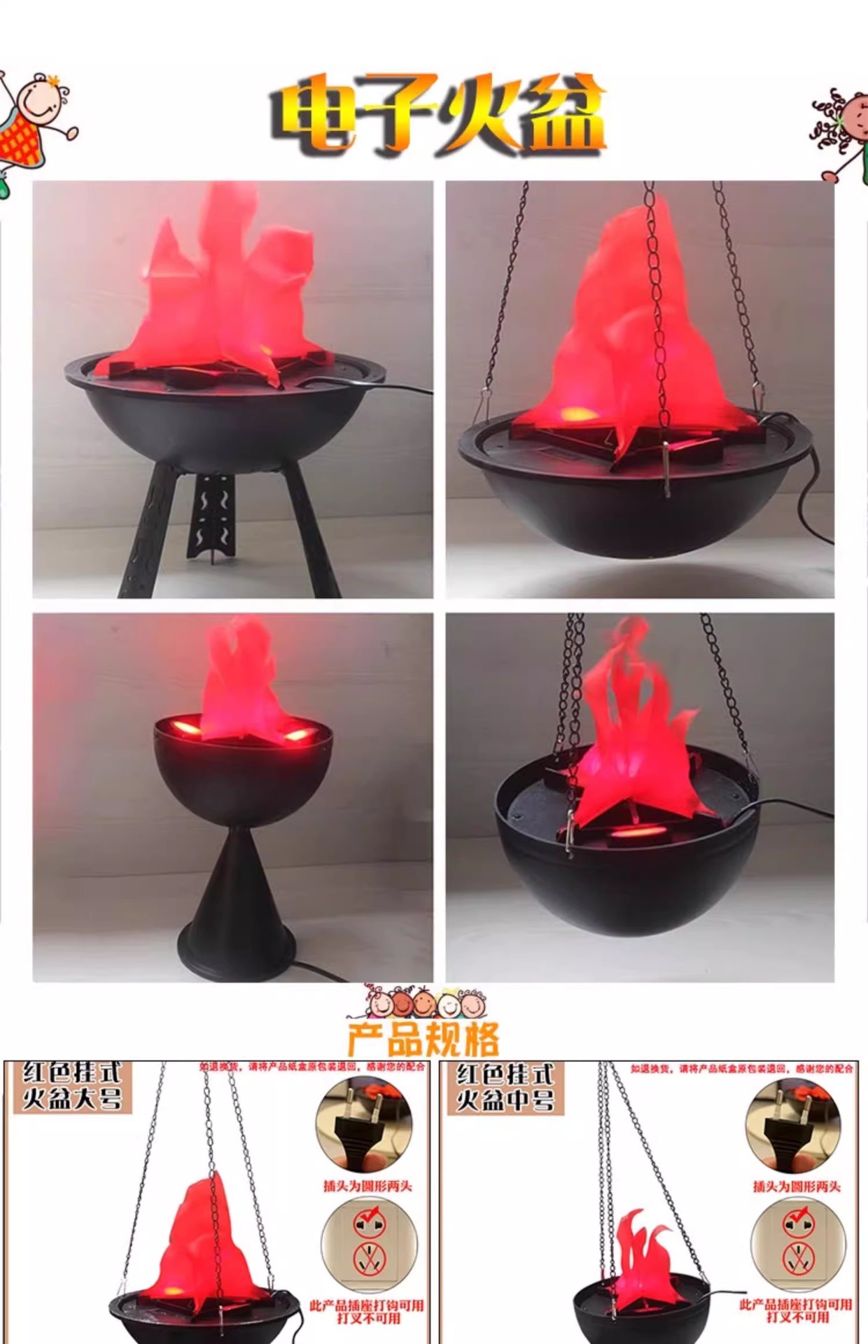 火焰盆火焰灯万圣节节日仿真鬼屋氛围灯台式LED仿真火盆酒吧火焰灯装饰详情5