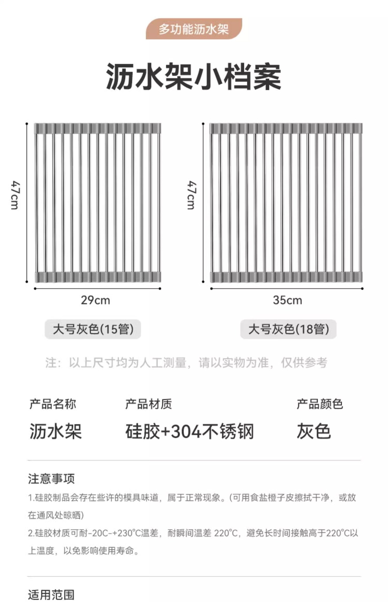 下水槽沥水置物架子可折叠硅胶卷帘垫厨房水池收纳架碗筷盘架网篮详情17