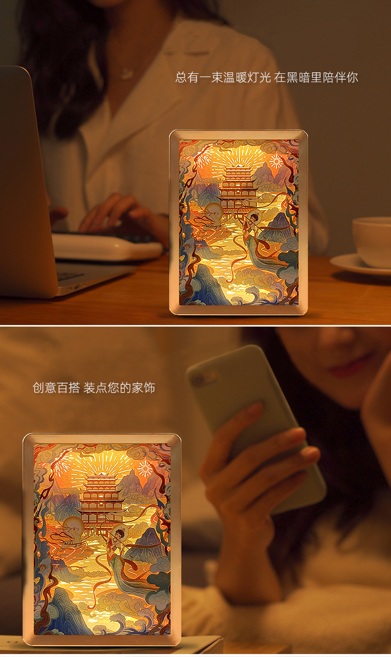 敦煌飞天创意3d纸雕灯景区国潮文创工艺纪念礼品床头摆件小夜灯国潮详情14