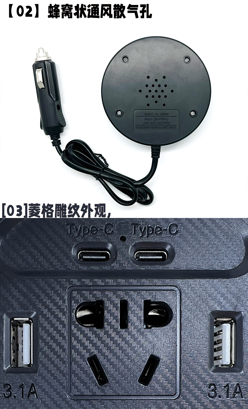 车载逆变器 大功率12v转220v通用汽车电源点烟器转换插头快充电器详情8