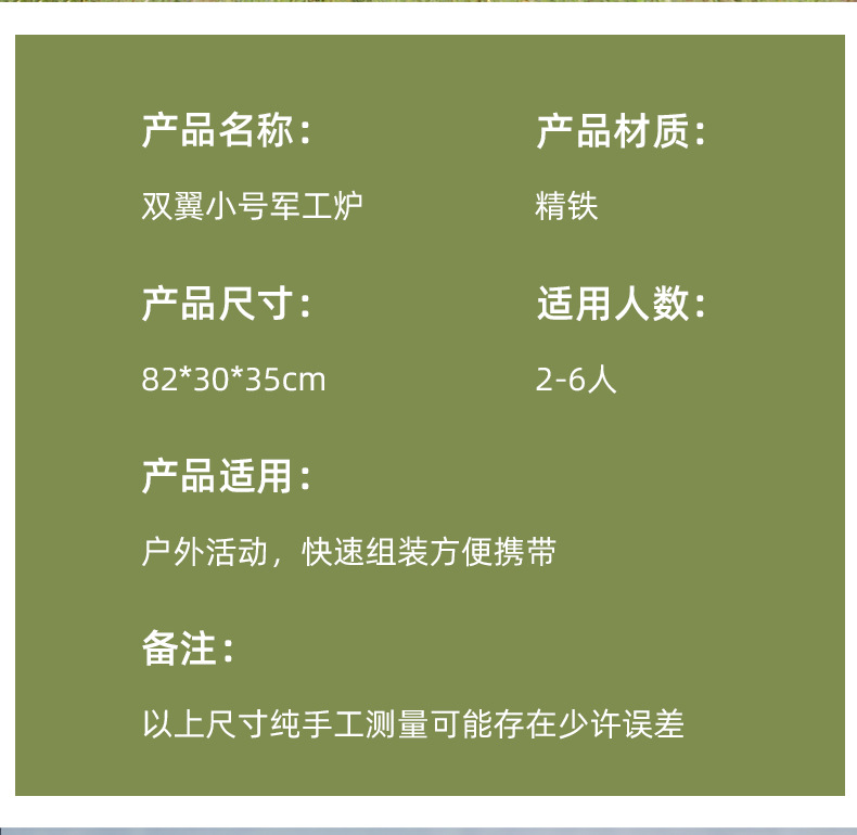户外野营必备大号BBQ烧烤炉 便携式折叠烧烤架 木炭烧烤箱 批发优惠 烧烤炉一体机详情12
