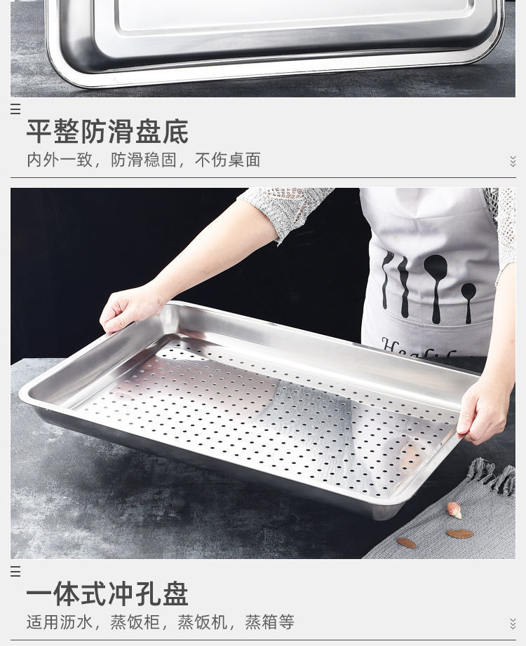 不锈钢方盘长方形加深厚方盆带盖商用装菜铁盒子家用烤鱼托盘商用详情20