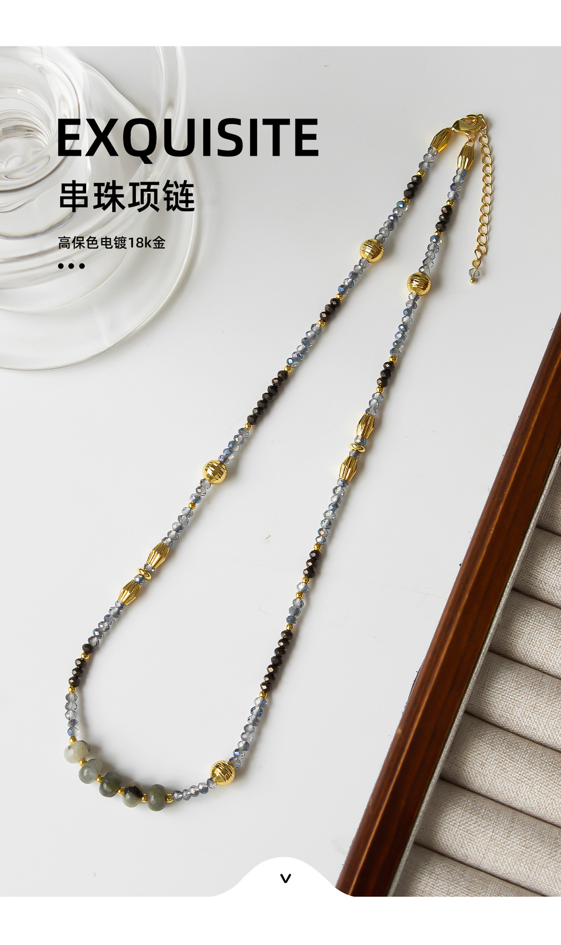 国风新中式虎眼石跑环串珠手工项链天然石气质复古设计感锁骨链女详情3