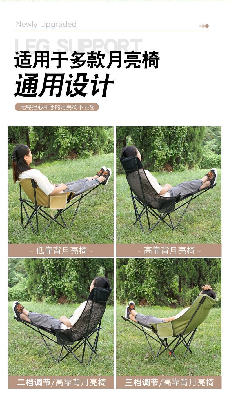 户外月亮椅高靠背躺椅可调节折叠椅便携式休闲露营椅带腿托靠背椅详情9