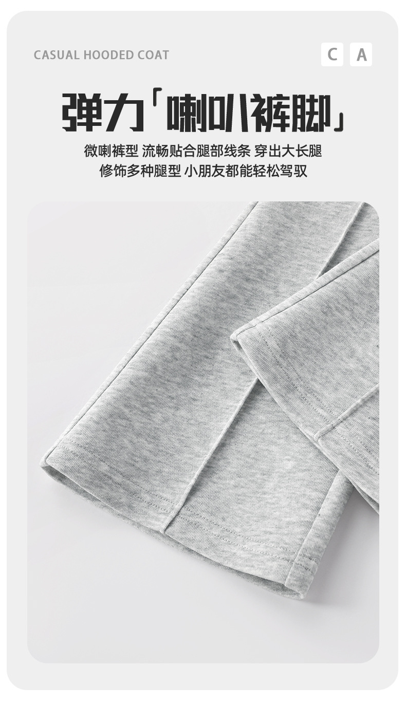 女童喇叭裤春秋款儿童纯色阔腿裤大童微喇长裤秋季新款女孩休闲裤详情6