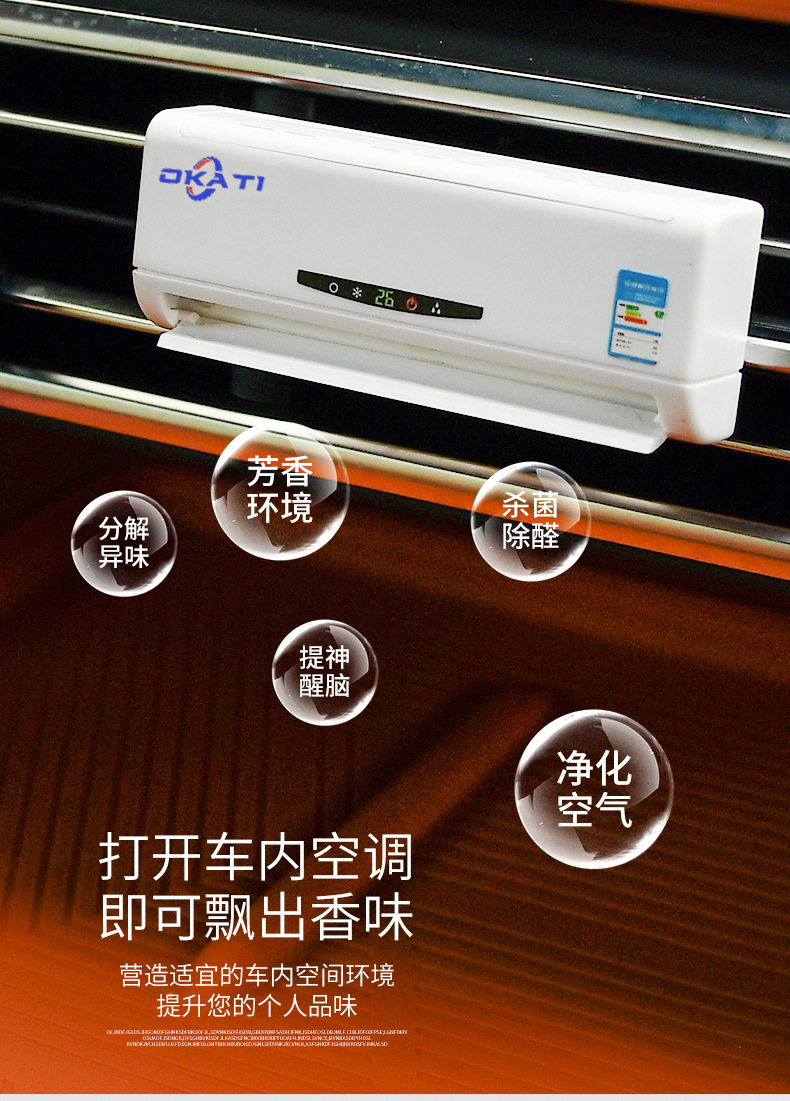 Car perfume, air conditioning model, decorative items, long-lasting perfume, odor removal, air outlet, solar energy, car interior aroma diffuser pic 5