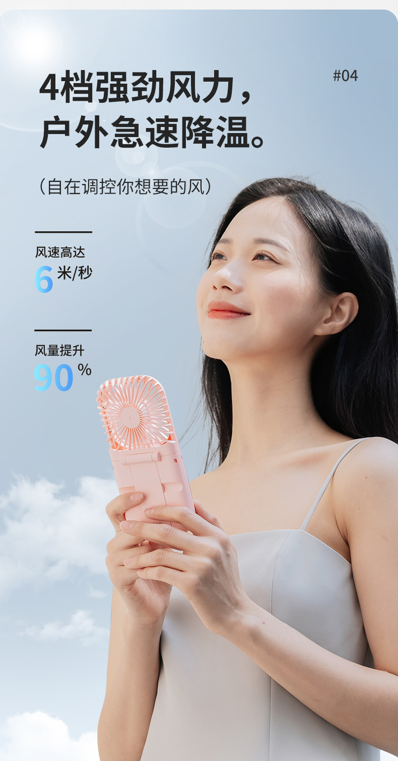 挂脖数显充电小风扇折叠迷你手机支架桌面风扇夏季户外小风扇批发详情8