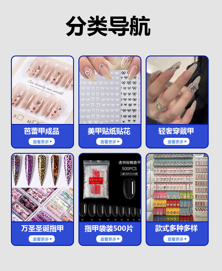 Adoro正品新款美甲成品纯色24包装卡装指甲片美甲贴片假指甲批发详情11