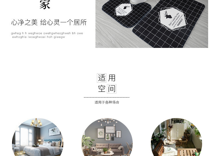 Entrance carpet, absorbent floor mat, thickened door mat, floor mat, staircase anti-slip mat, toilet and bathroom three-piece set in stock for wholesale pic 3