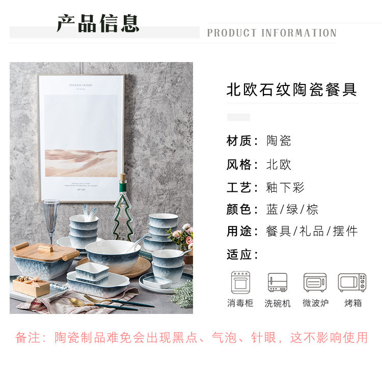 碗北欧ins风陶瓷网红创意日式好看家用菜盘韩版甜品西餐盘碟子详情4