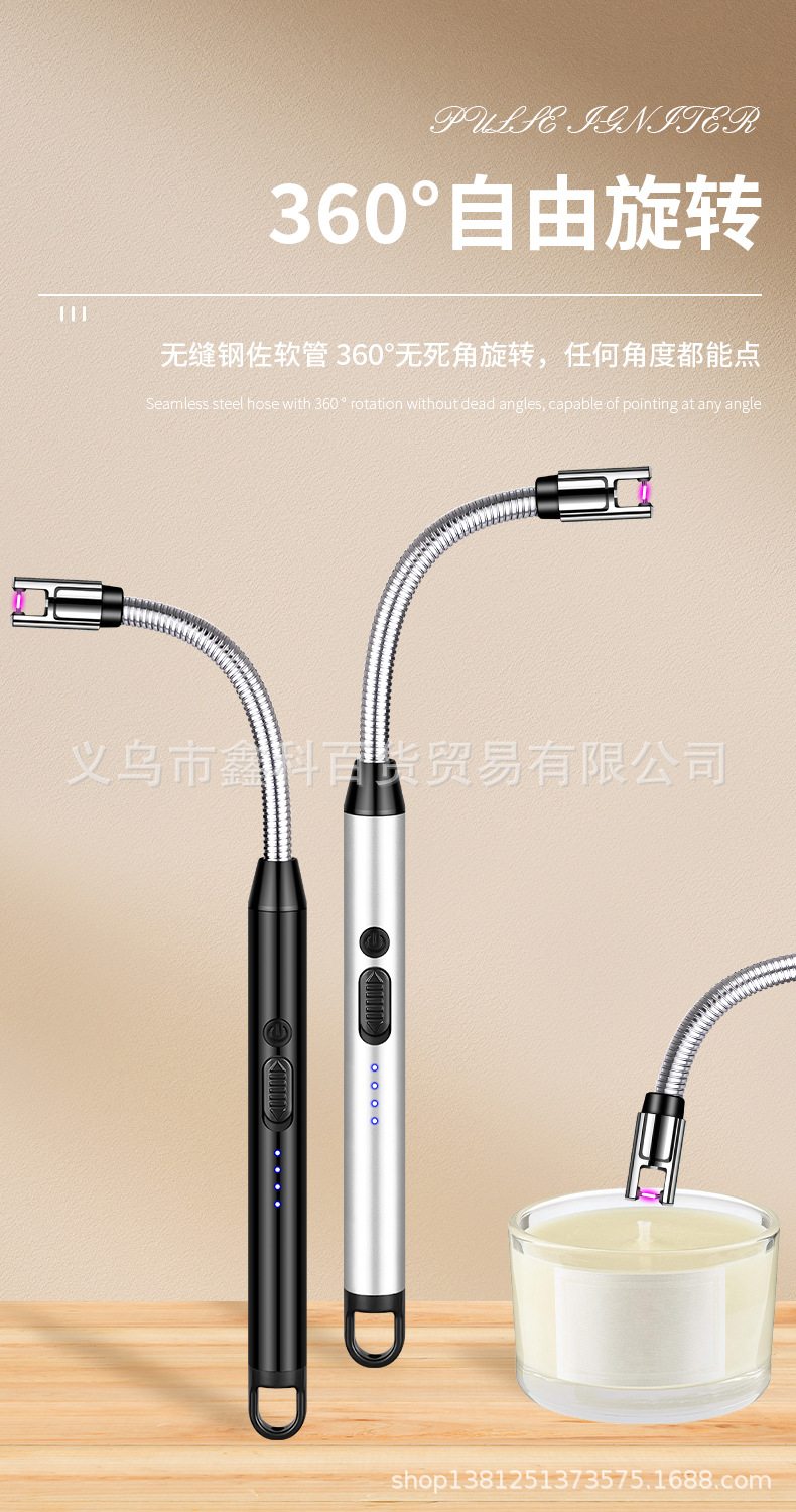 JL811-2加长点火器厨房煤气灶猛火炉天然气点枪充电打火机点火详情9