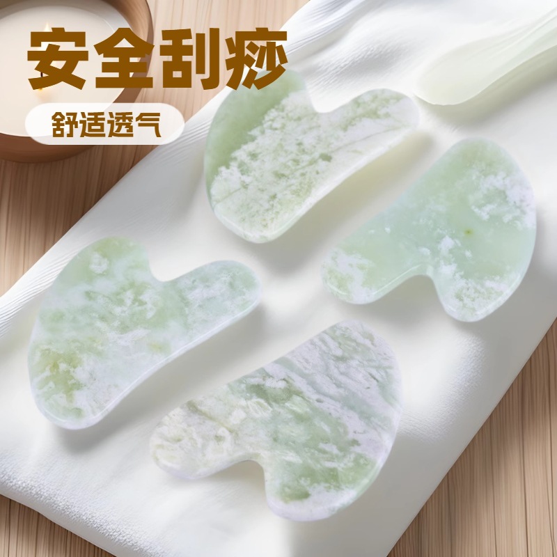 玉石刮痧板面部美容经络按摩小牛角形天然岫玉刮痧板美容院居家用护肤工具详情19