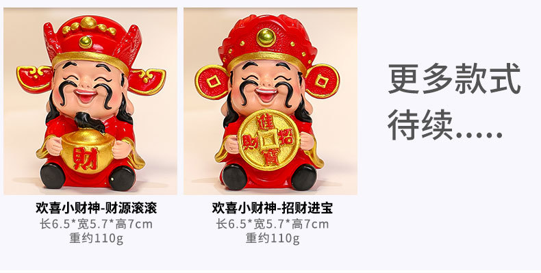 Creative and cute decorative items, office gifts for the God of Wealth, desktop decorations, resin handicrafts, high-end blind box dolls, new pic 15