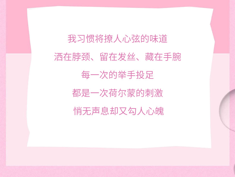 跨境香水perfume男女士喷雾奶香水咖啡茉莉花巧克力椰香草美食调详情4