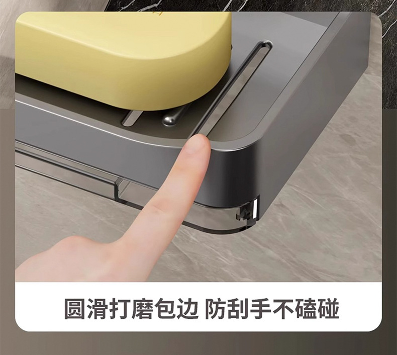 家用高档沥水肥皂盒香皂架卫生间上墙壁挂式双层皂盒免打孔置物架详情16