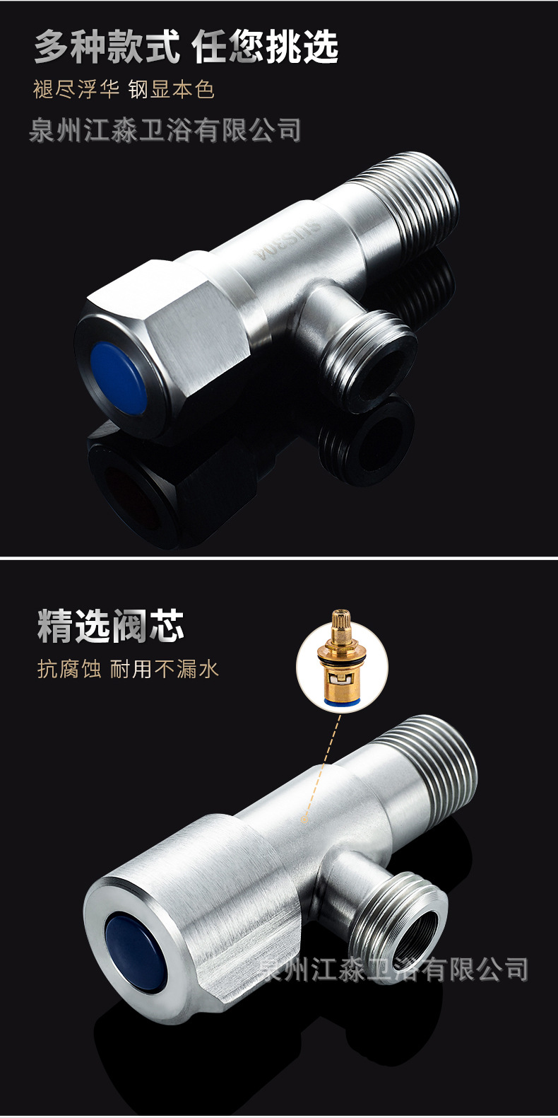 304不锈钢角阀 马桶热水器加厚开关阀门家用学校工程三通加长角阀详情16