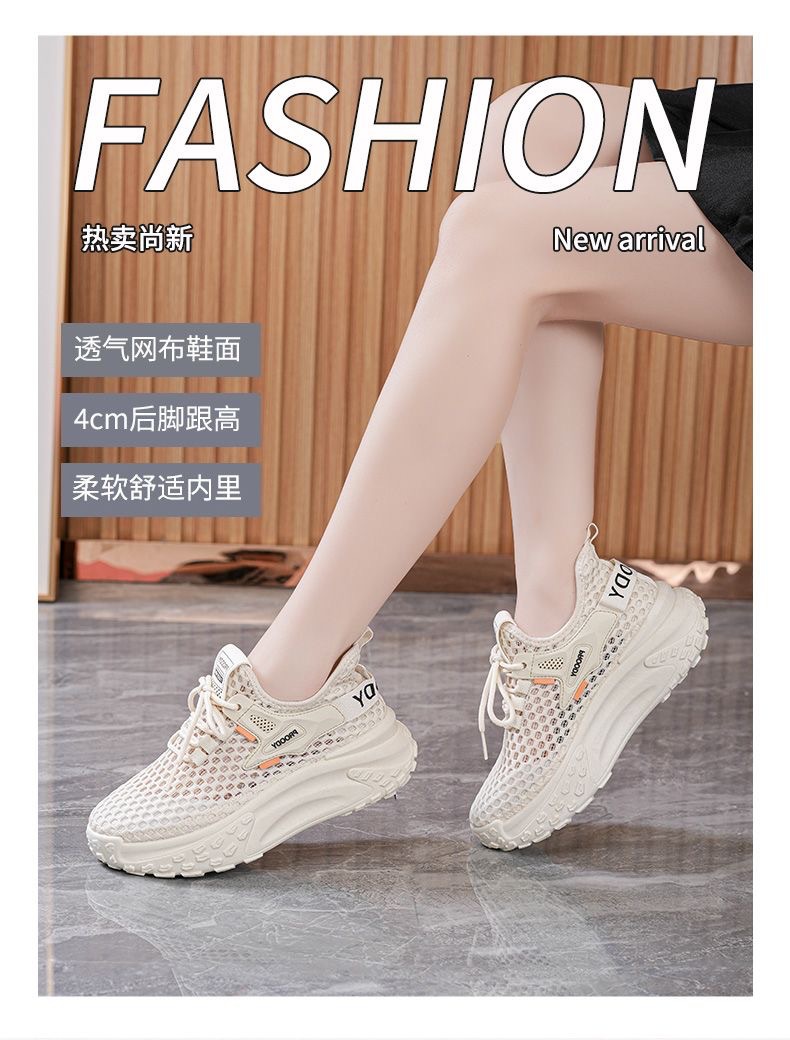 2025夏季新款ins潮厚底休闲小白老爹鞋增高运动鞋爆款女鞋跑步鞋详情1