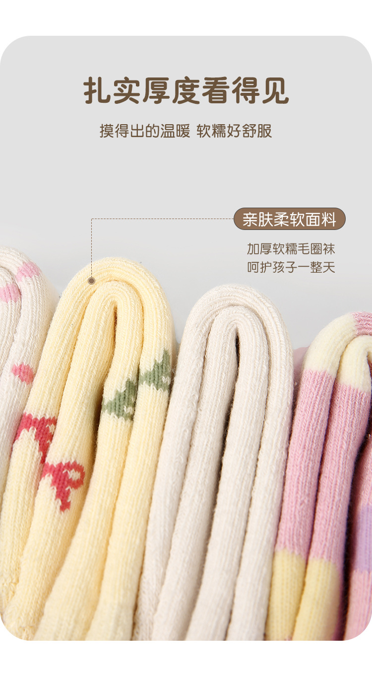 P05儿童秋冬袜子批发卡通萌酷小兔宝宝毛圈袜棉加厚保暖女童袜子详情6
