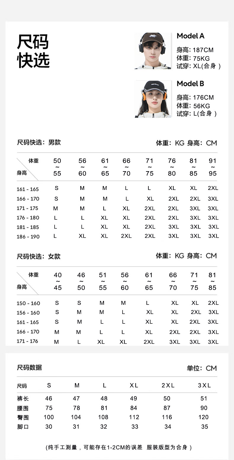 山系户外防晒衣男女款夏季新款冰丝薄款防水防晒服潮情侣连帽外套详情34