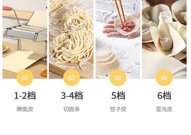 晋腾手动小型面条机多功能家用不锈钢手动压面机擀面机饺子馄饨皮详情19
