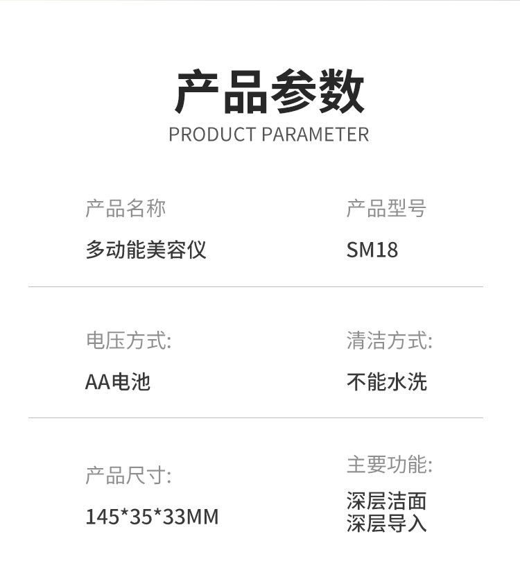 Wholesale of electric facial cleansing devices, facial lifting and firming beauty devices, portable vibration massage devices, and ion introduction devices pic 9