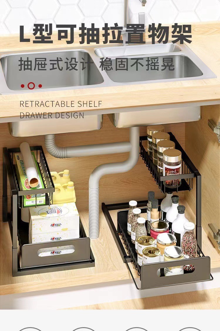 Wow, bathroom and kitchen pull-out sink, storage rack, slide rail cabinet, no need for drilling, layered seasoning storage rack pic 5