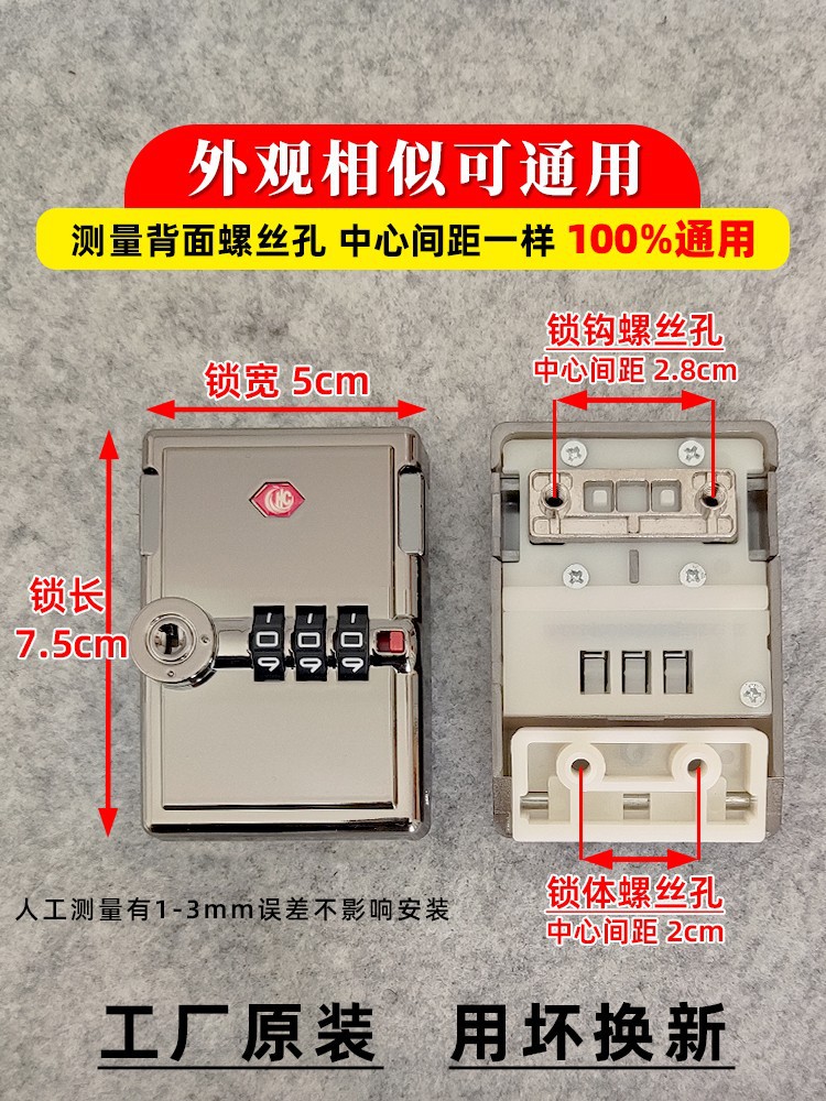 Suitcase accessories, combination box locks, combination lock clasp locks, clasp locks, wholesale travel cases, luggage bags, suitcase clasp pic 2
