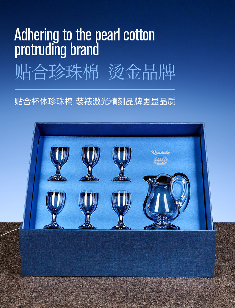 捷克进口高档水晶白酒杯礼盒套装家用一两杯刻度分酒器送长辈礼物详情8