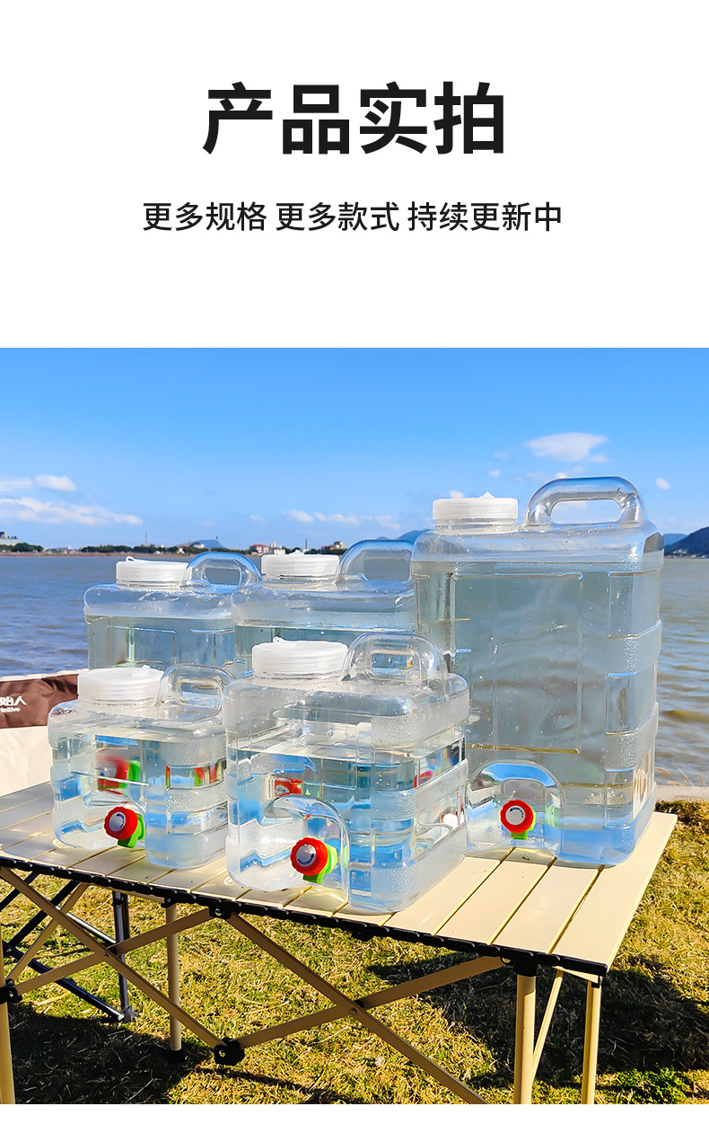 Food-grade PC transparent vertical square water storage bucket, vehicle-mounted self-driving water storage bucket, portable household large-capacity pure water bucket pic 14