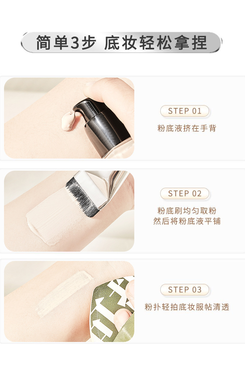 JONBOS Foundation Brush, a flat-head brush that leaves no trace, is a special makeup brush for makeup artists and a tool for applying foundation liquid pic 11