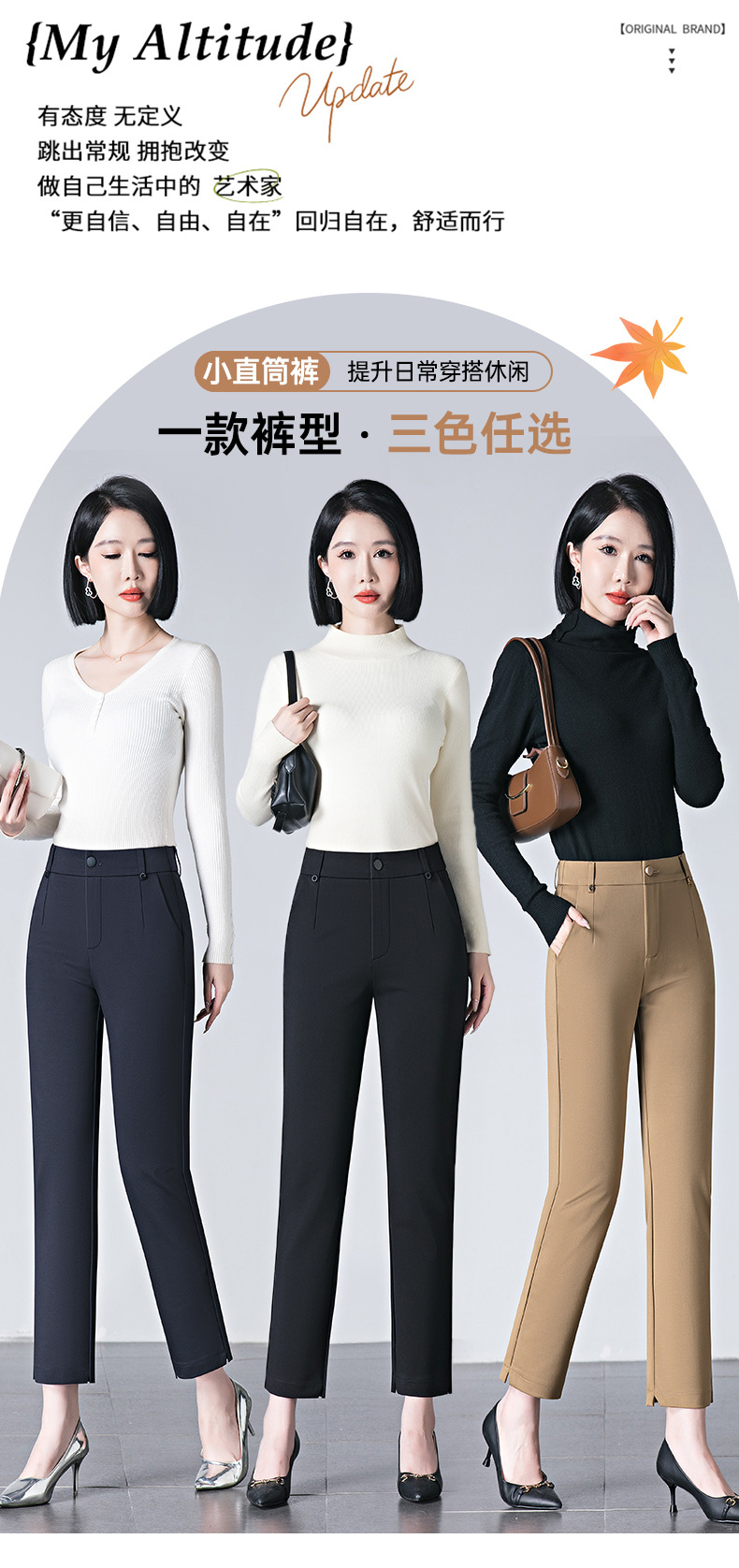 小直筒法棍裤休闲裤女高腰春秋四面弹显瘦小个子中年妈妈九分裤详情4