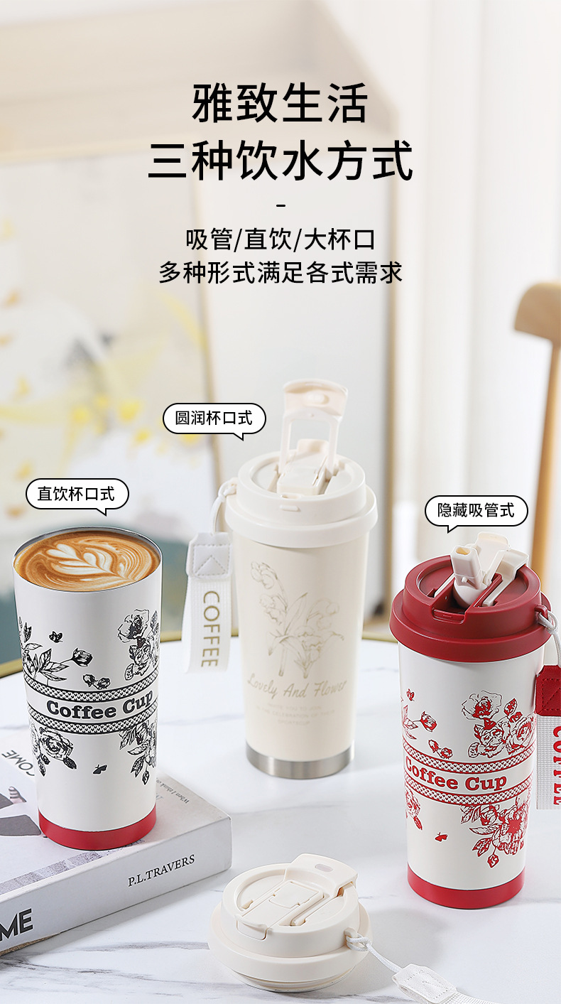 铃兰花双饮316保温杯不锈钢水杯咖啡杯高颜值简约杯子批发礼品定详情4