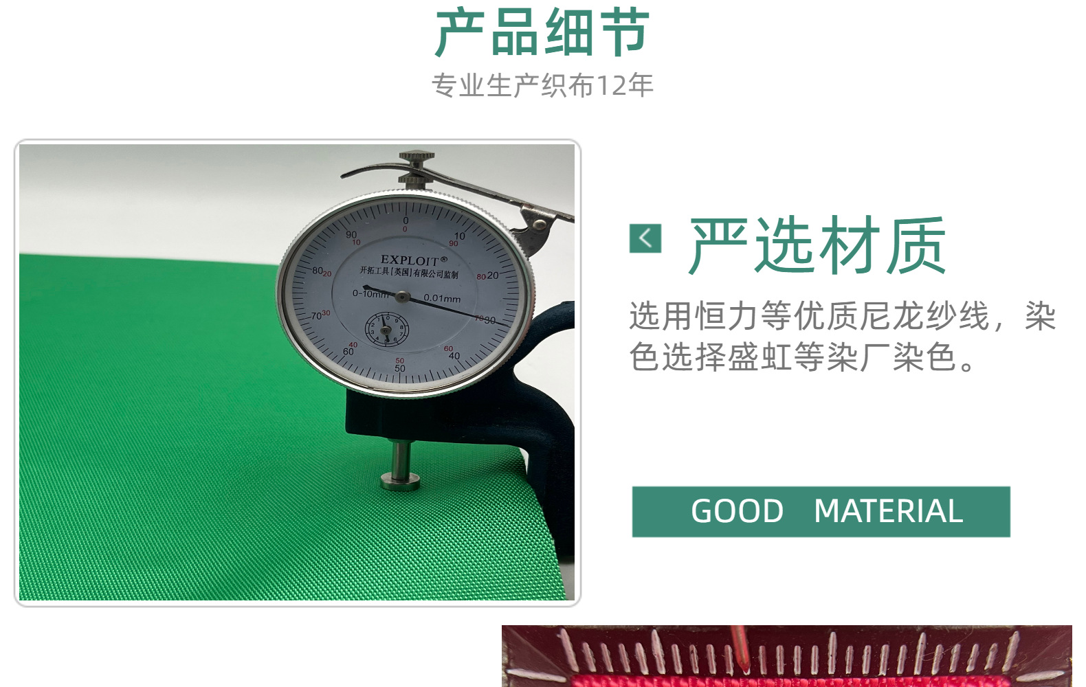 900D古池尼龙加密pu现货促销环保900d亮光龙牛津布现货促销面料详情9