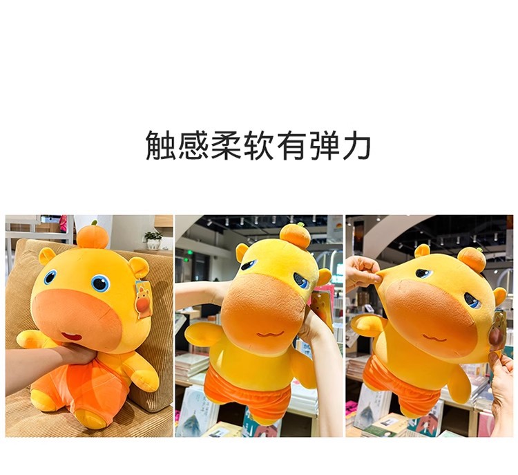 正版多爱水豚噜噜毛绒玩具公仔挂件小玩偶睡觉布娃娃搞怪生日礼物详情7
