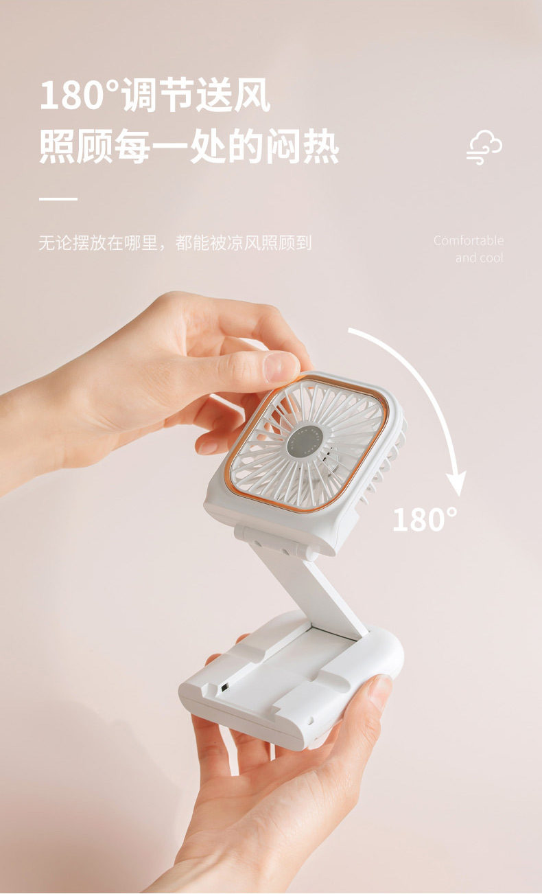 小型折叠手持风扇便携式充电宝USB迷你静音桌面户外运动风扇详情8