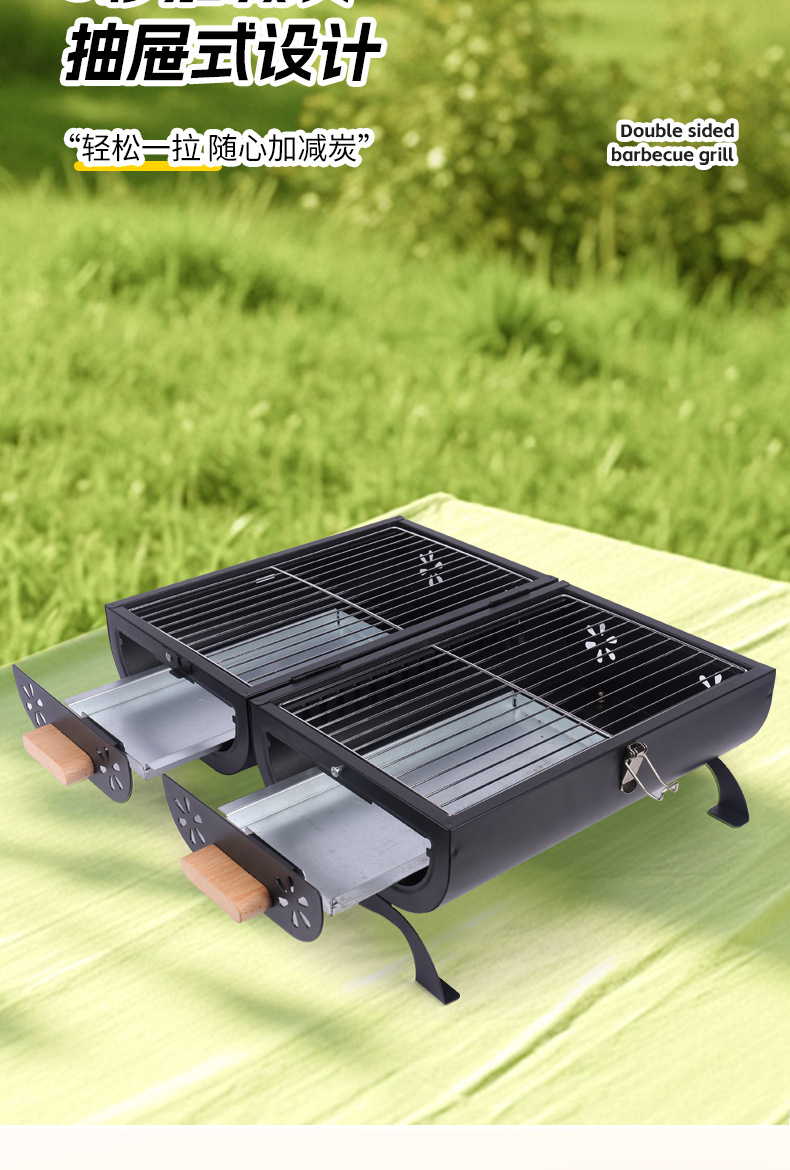 跨境批发烧烤炉户外木炭野外露营烧烤架可煎可烤双面烧烤炉烤肉炉详情8
