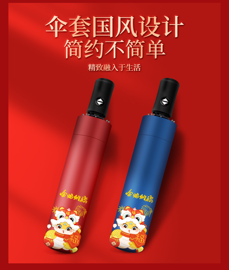 Golden Snake Brings Good Fortune Business Creative Gifts, customized logo, opening event souvenirs, Anniversary Celebration, annual meeting lottery gifts pic 30