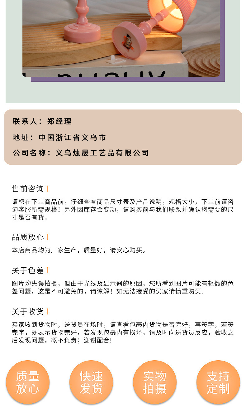 DIY简约装饰灯小台灯迷你摆件小夜灯桌面可爱床头氛围灯玲兰花朵详情12