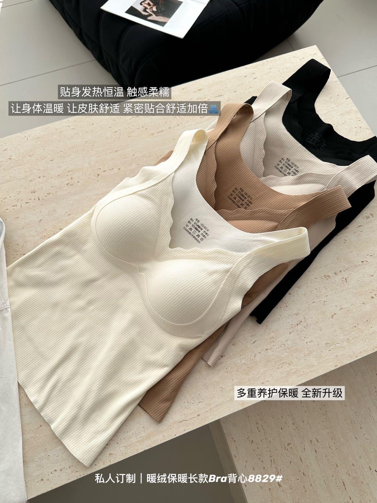 秋冬新品暖绒保暖背心女带胸垫无痕修身显瘦打底必备裸感保暖内衣详情9