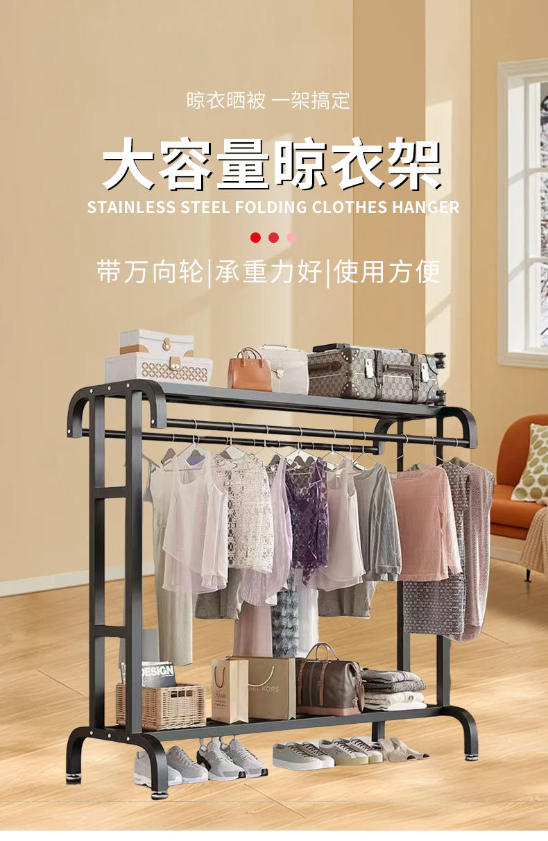 新款家用卧室衣帽架阳台落地移动带轮晾衣杆立式加厚多功能晾衣架详情1