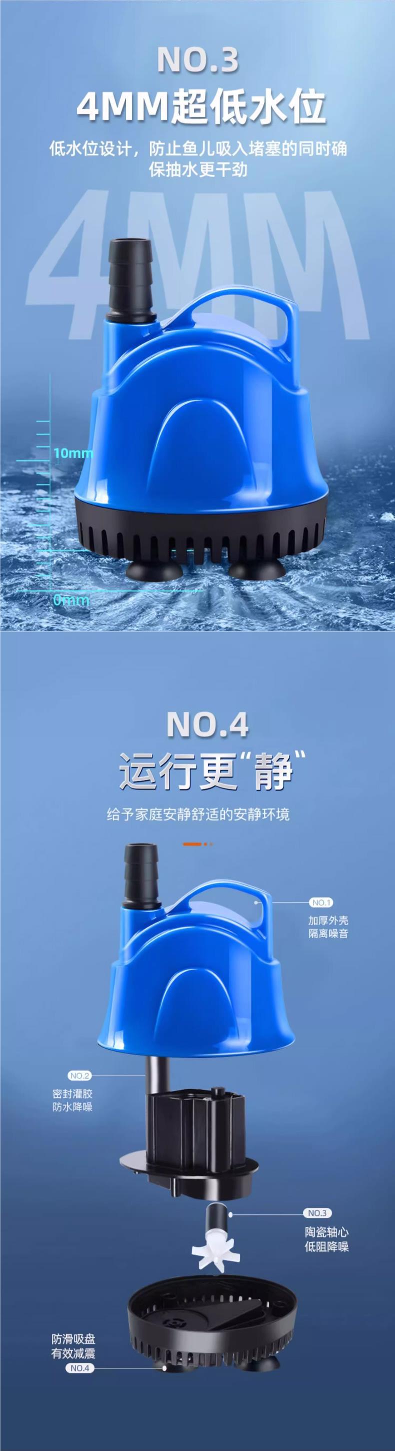 Fish tank submersible pump, water pump, small bottom suction pump, silent water circulation filter pump, water change circulation pump, small chao pic 3